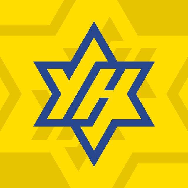 Yellow Hell