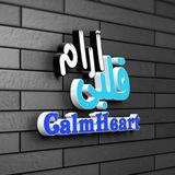 قلبی آرام❤CalmHeart:NR