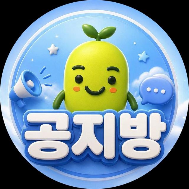 콩반장의 채널