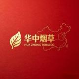 【华中烟草】客户交流群-