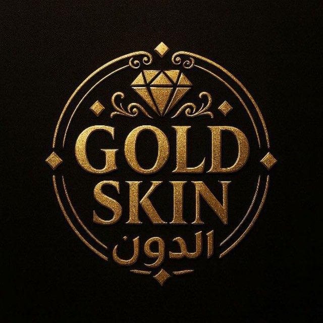 gold Aldon توصيات