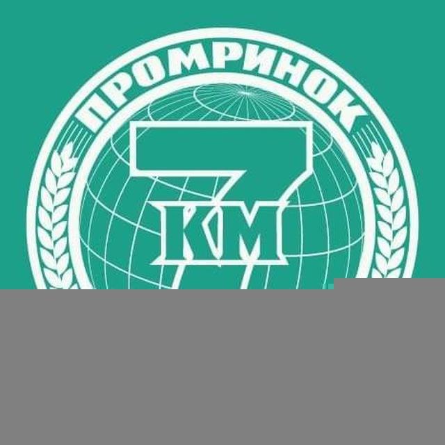 7КМ - ТОВАРЫ