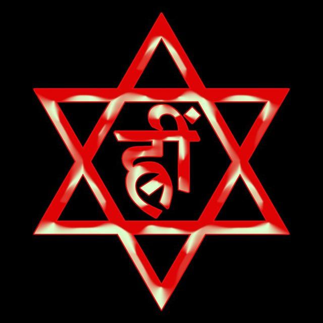 ۞ त्रिक हृदय — Ƭʀιƙคśāѕαηα ۞