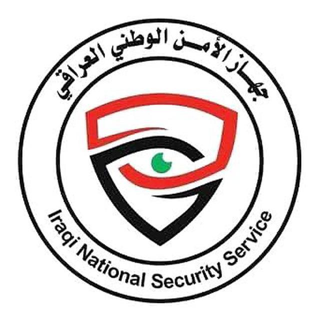 جهاز الأمن الوطني العراقي