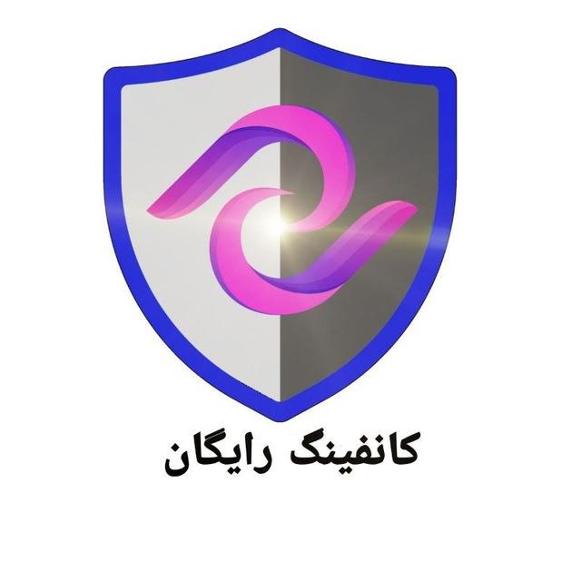 کانفینگ رایگان |V2Ray | V2box