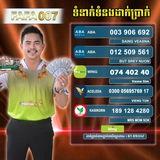របៀបដាក់ប្រាក់​ ដកប្រាក់ (FAFA007)