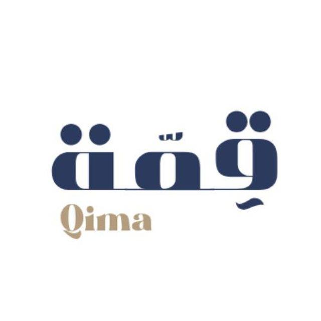 ثـانـي ثانـوي | قِــمّـة.