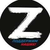Поиск пропавших на СВО
