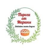 🥧 Русская пекарня Пироги от Марины
