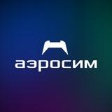 АЭРОСИМ [Сделано в России]