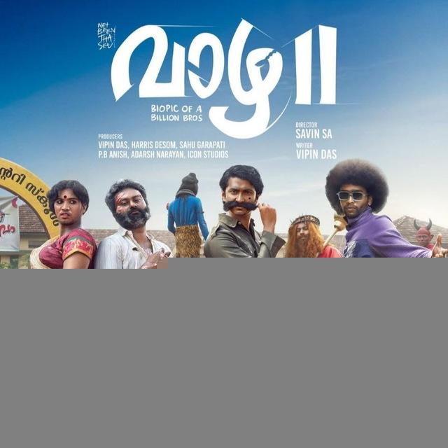 Vaazha 2