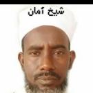 (قناة كفى بالحقِّ أنيساً)للشّيخ أمان معلم محمود،