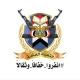مركز الإعلام التعبوي .. كحلان الشرف حجه.(مجموعة عامة )