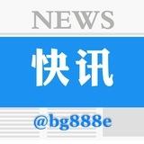 东南亚快讯-全网曝光