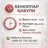 Dermatolog Hakimov