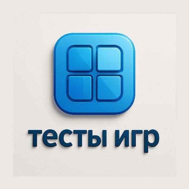 winlator тесты / test games