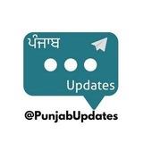 PunjabUpdates