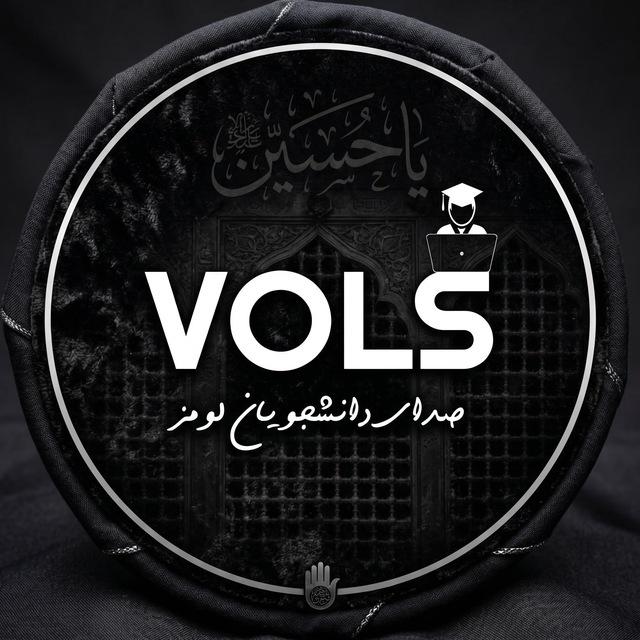 VOLS (Voice Of Lums Students)
