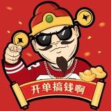 厕所盖章 贴纸 喷码