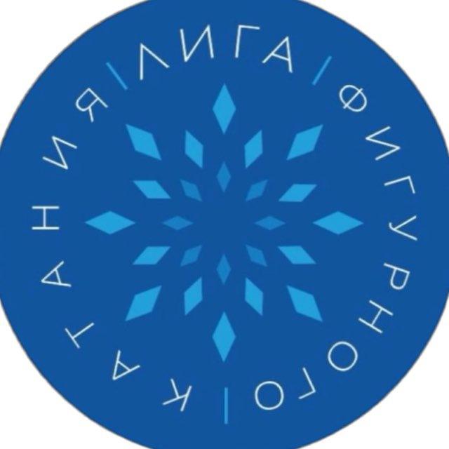 Лига фигурного катания