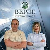 ВЕРДЕ Недвижимость. Новостройки. Старты.