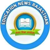 तेजल शिक्षा अपडेट्स , राजस्थान