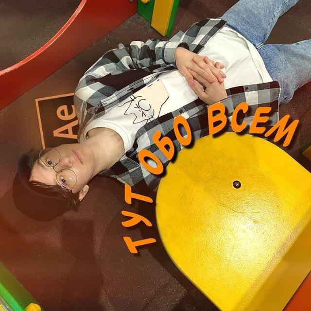 𝗵𝗶, 𝗜'𝗺 𝗕𝗼𝗯𝗮