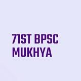 PW 71st BPSC MUKHYA (मुख्य) Batch