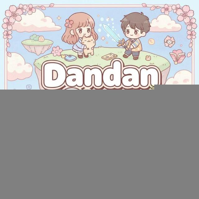 دندن ستور Dandan Store