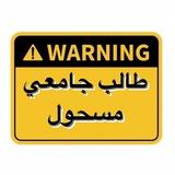 قناة الملخصات 🩺 ||fourth stage 19