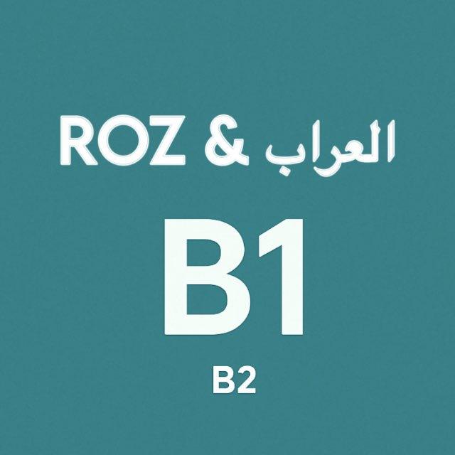 🔥معاً إلى النجاح🔥