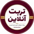 📸 تربت‌ آنلاین 🎤