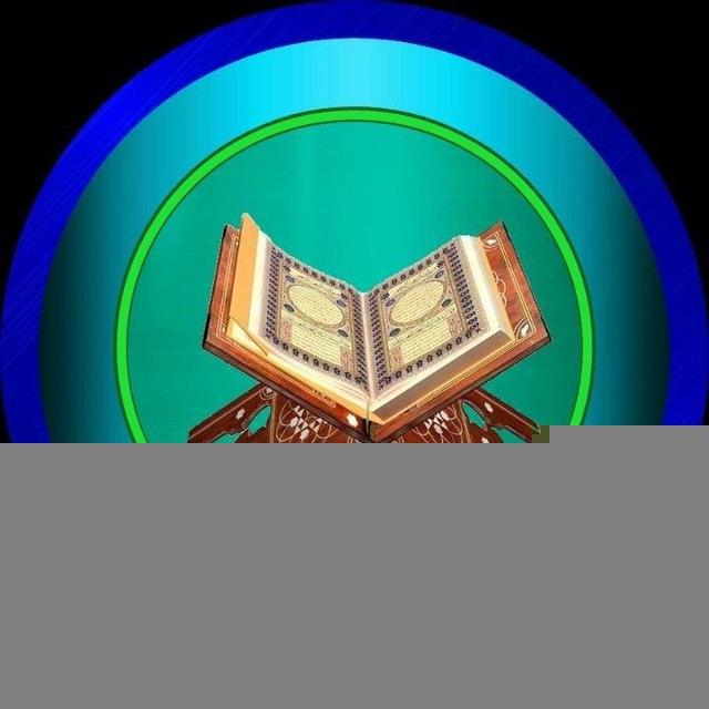 AlQuran Zikrullah Channel 🔊🎦🕌