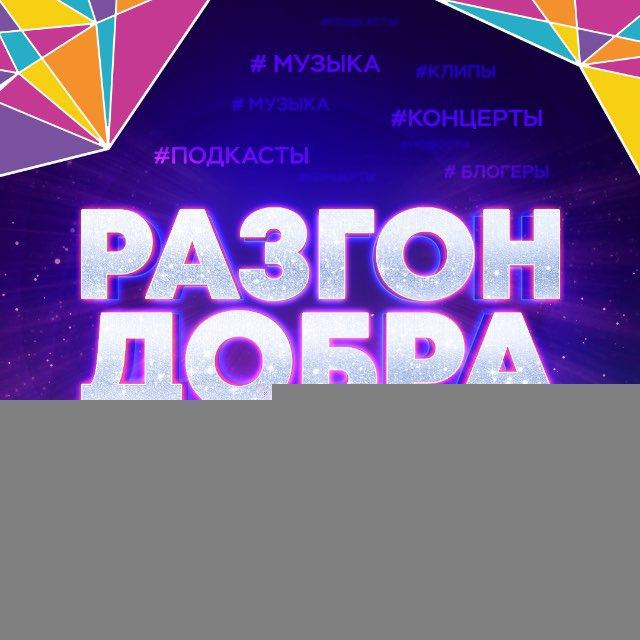 Топовые новости // Звезды рядом