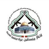 اخبار فلسطين غزة الان عاجل
