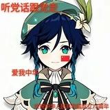 巴巴托斯公益