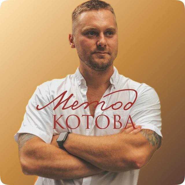 Дмитрий Котов | 600+ сделок по продаже бизнеса