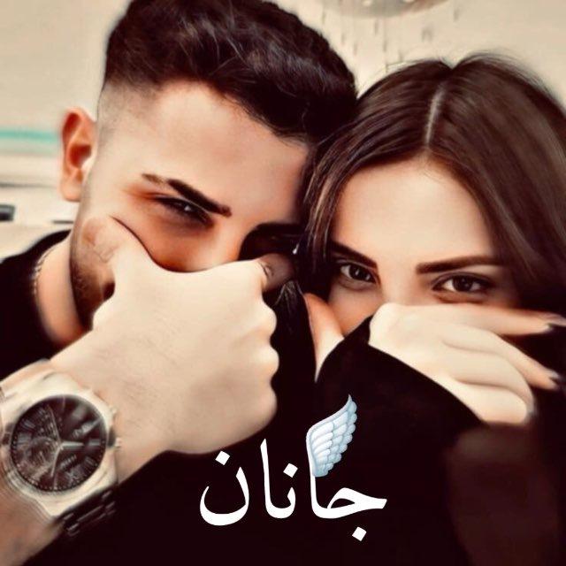 🪽جـــــانـــــان🫀