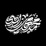 محمدمهدی زایری | mmd