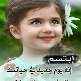 قناة الثالث متوسط (متوسطة الابتسامة ) 🌷🌷🌷