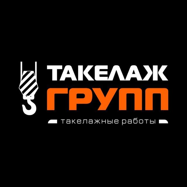 Грузчики Новосибирск | Работа Новосибирск