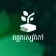 ពន្លកសៀវភៅ💚📚