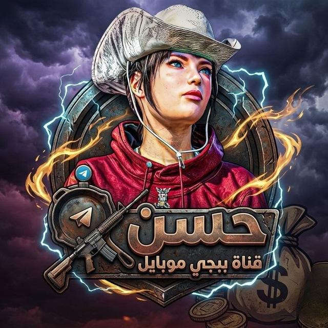 HASSAN VIP
