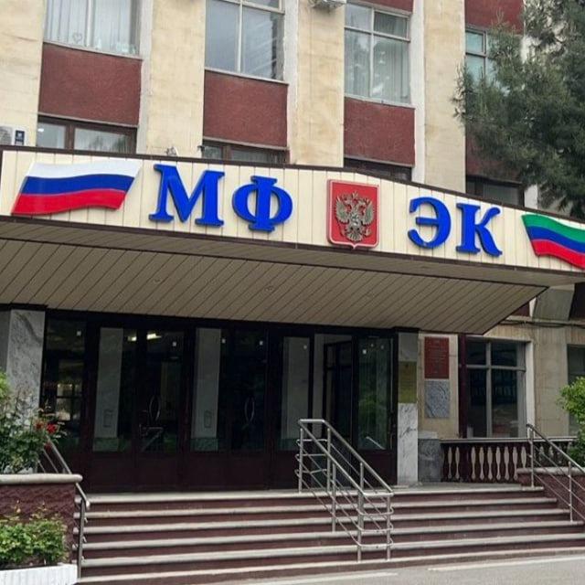 Финунивер | Махачкала