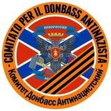 Comitato Donbass Antinazista - Notizie sulla guerra in Ucraina