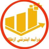 سیگنال طلای آبشده آموزش رایگان مظنه طلا
