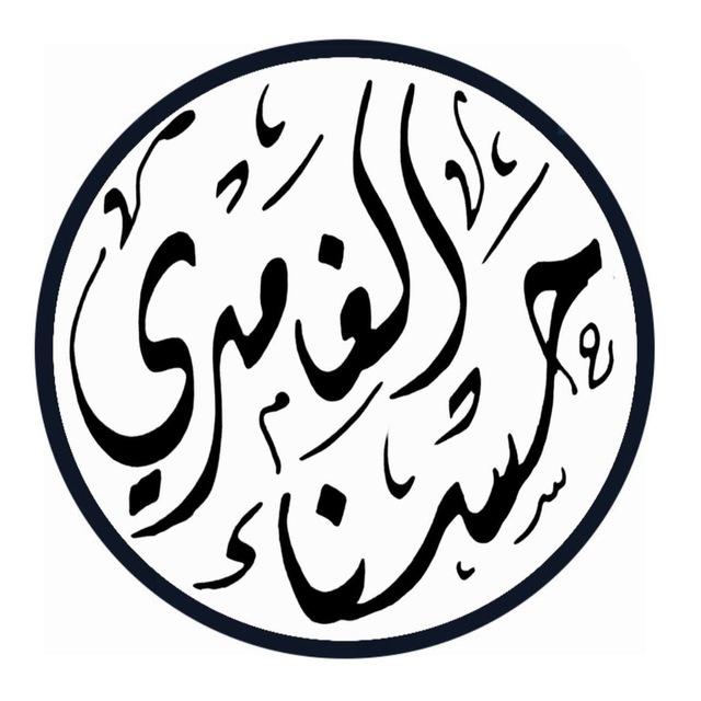 قناة أ: حسناءالغامدي
