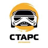 Avtostars72