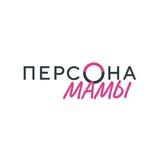 Персона МАМЫ💕🥰