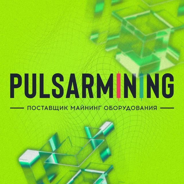 ЧАТ | PULSAR MINING